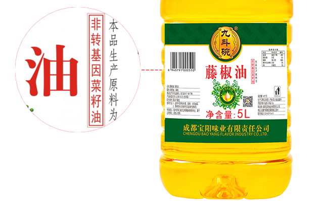 九斗碗品牌logo與食品包裝設(shè)計(jì)欣賞(圖4)