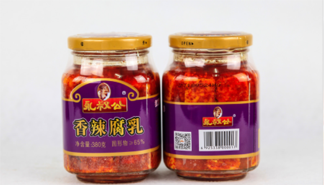 永叔公品牌logo與食品包裝設(shè)計(jì)欣賞(圖2)