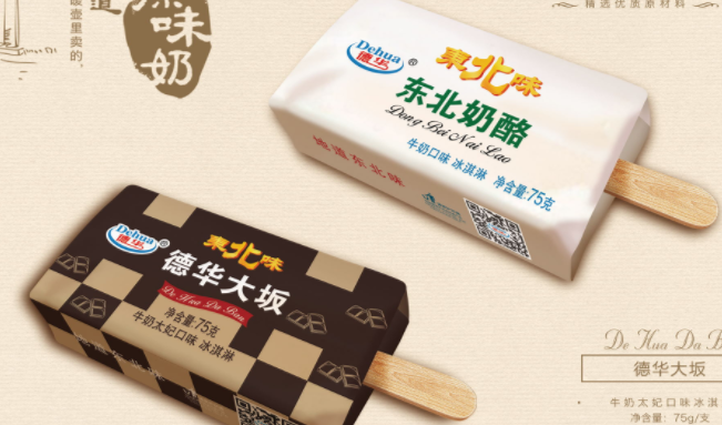 Dehua德華品牌logo與食品包裝設(shè)計欣賞(圖2)