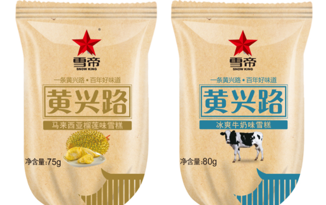 SNOWKING雪帝品牌logo與食品包裝設計欣賞(圖2)