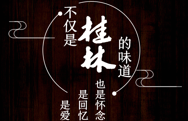 壯哥佬品牌logo與食品包裝設(shè)計(jì)欣賞(圖3)