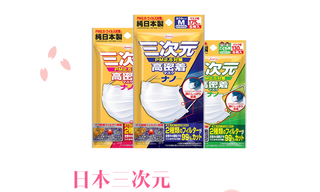 Kowa三次元品牌logo與食品包裝設(shè)計(jì)欣賞(圖3)