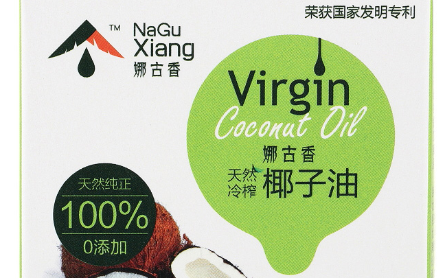 NaGuXiang娜古香品牌logo與食品包裝設(shè)計欣賞(圖2)