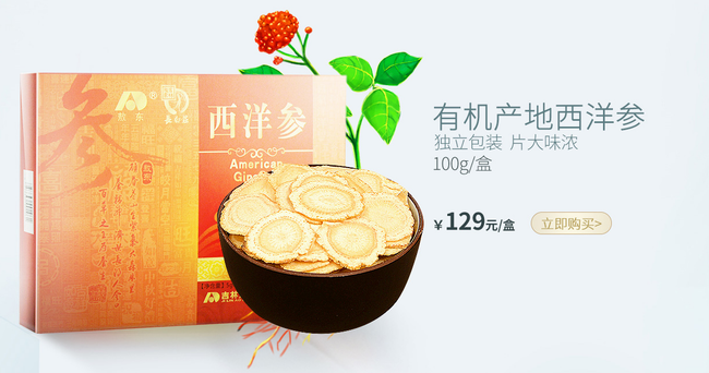 敖東品牌logo與食品包裝設(shè)計欣賞(圖3)