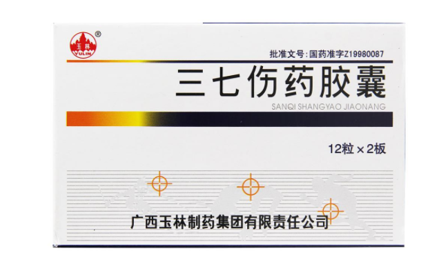 YULIN玉林品牌logo與食品包裝設(shè)計欣賞(圖2)