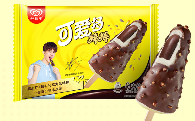 和路雪品牌logo與食品包裝設(shè)計(jì)欣賞(圖2)