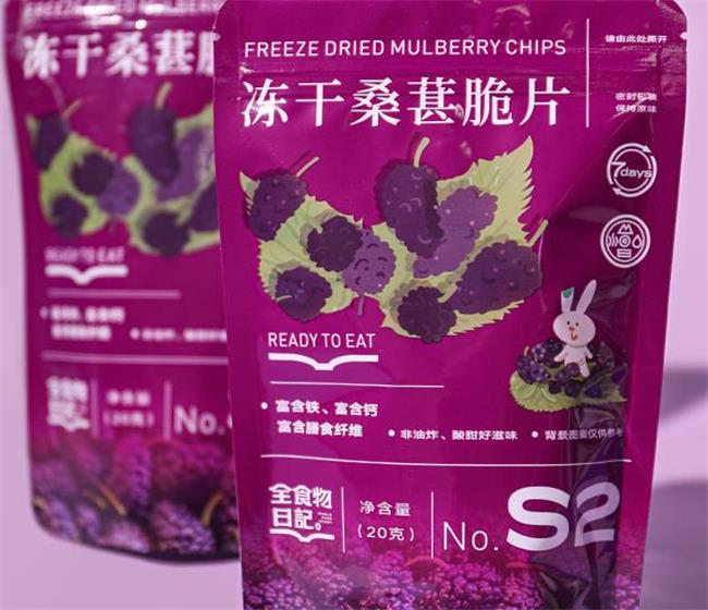 全食物日記品牌logo與食品包裝設(shè)計(jì)欣賞(圖3)