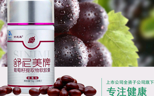 舒尼美 SINIMI舒尼美品牌logo與食品包裝設(shè)計(jì)欣賞(圖2)