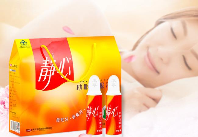 靜心品牌logo與食品包裝設(shè)計欣賞(圖4)