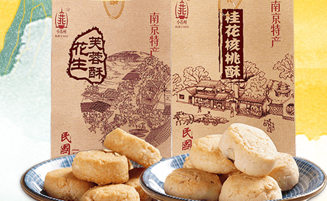 小蘇州品牌logo與食品包裝設(shè)計欣賞(圖3)