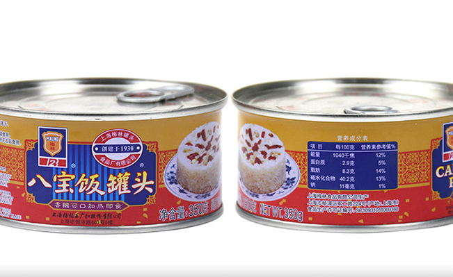 MALING梅林品牌logo與食品包裝設(shè)計(jì)欣賞(圖3)