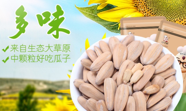 口口福食品包裝設(shè)計(jì)欣賞(圖4)