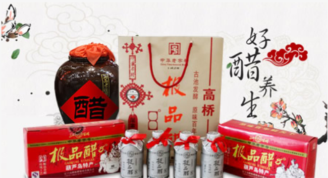 高橋食品包裝設(shè)計欣賞(圖3)