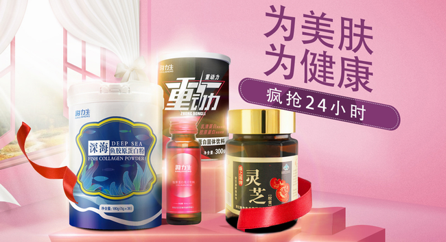 海力生食品包裝設計欣賞(圖3)