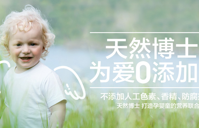 Nature’sBay天然博士食品包裝設(shè)計(jì)欣賞(圖2)