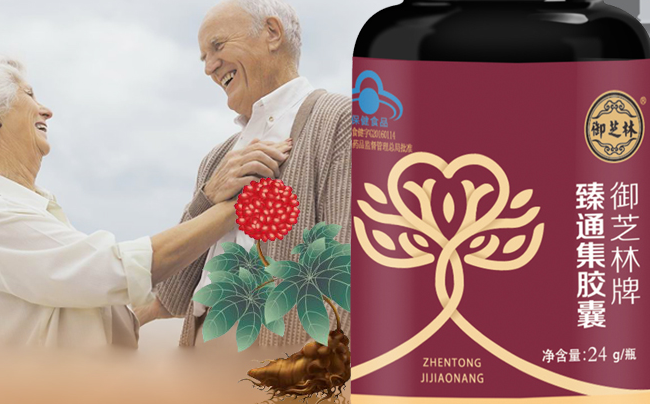 御芝林食品包裝設(shè)計(jì)欣賞(圖3)