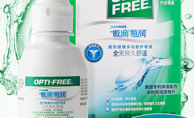 Alcon愛爾康食品包裝設(shè)計欣賞(圖3)