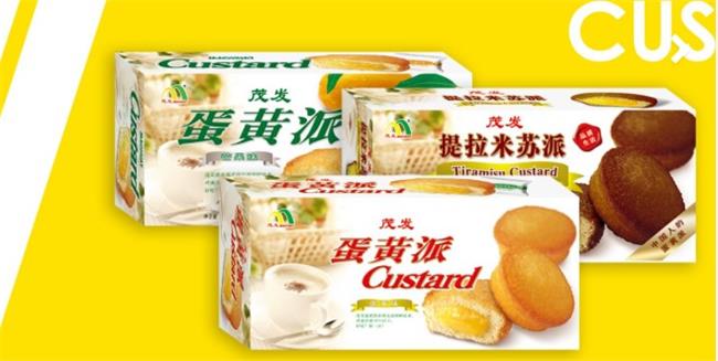 MAOHUAT茂發(fā)食品包裝設(shè)計(jì)欣賞(圖3)