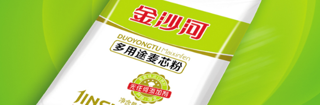 金沙河食品包裝設(shè)計(jì)欣賞(圖2)