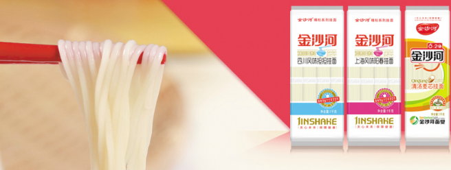 金沙河食品包裝設(shè)計(jì)欣賞(圖4)