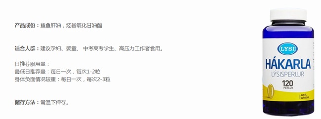 LYSI利思利喜食品包裝設(shè)計欣賞(圖2)