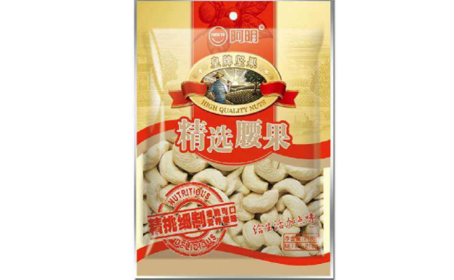 阿明 AMING阿明食品包裝設(shè)計(jì)欣賞(圖2)