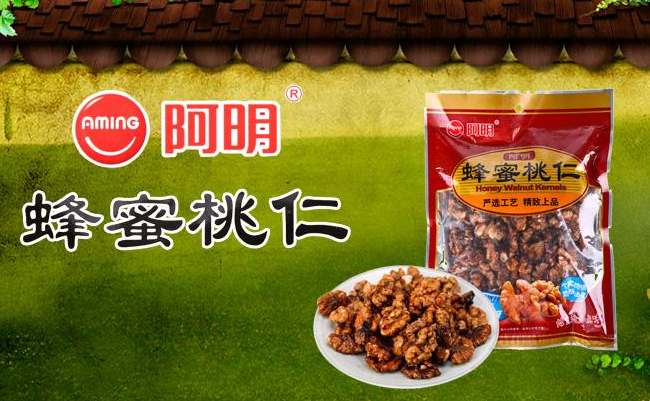 阿明 AMING阿明食品包裝設(shè)計(jì)欣賞(圖4)