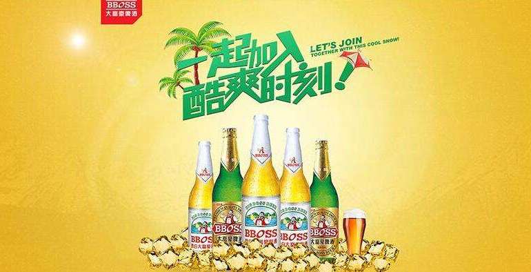 大富豪啤酒BBOSS食品包裝設(shè)計欣賞(圖2)