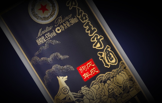 茅臺(tái)葡萄酒食品包裝設(shè)計(jì)欣賞(圖3)