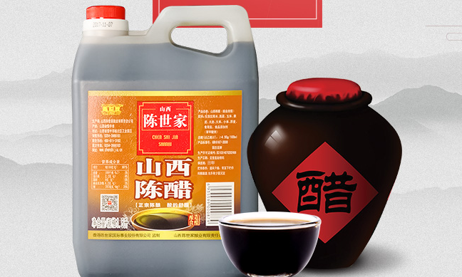 陳世家食品包裝設(shè)計(jì)欣賞(圖2)