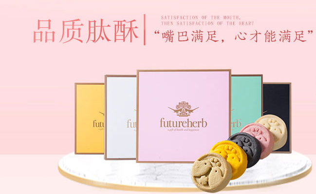 未然養(yǎng)潤食品包裝設(shè)計欣賞(圖2)