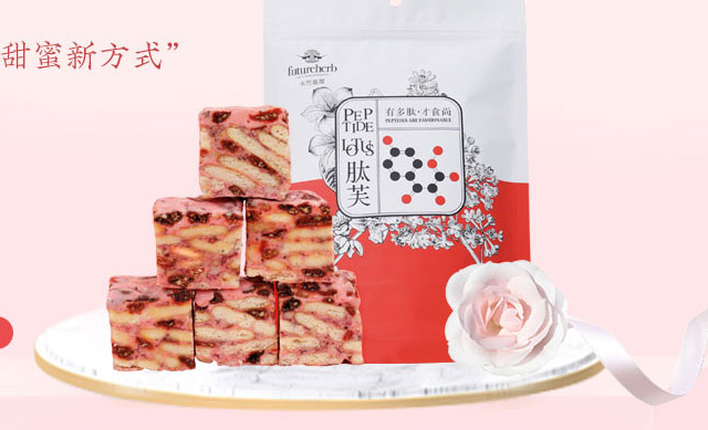 未然養(yǎng)潤食品包裝設(shè)計欣賞(圖3)