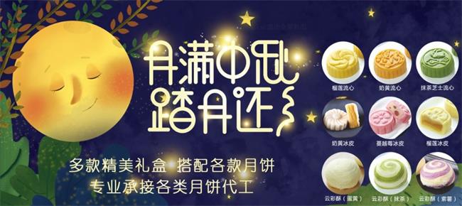 屏榮食品食品包裝設計欣賞(圖2)