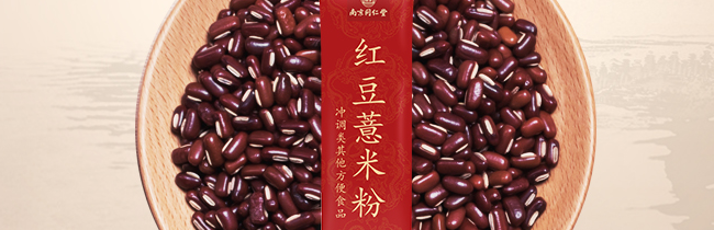 樂家老鋪食品包裝設(shè)計(jì)欣賞(圖4)