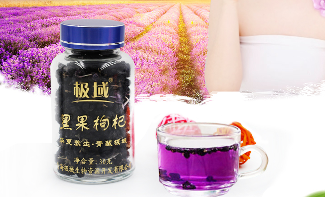 極域 極域食品包裝設(shè)計欣賞(圖2)