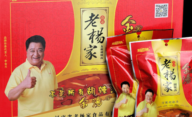 逍遙老楊家 逍遙老楊家食品包裝設(shè)計(jì)欣賞(圖2)