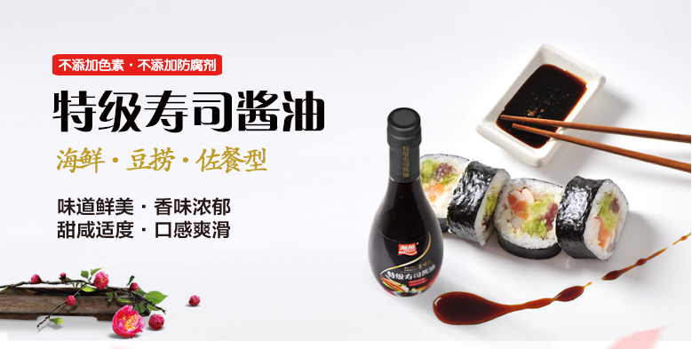 加加醬油 加加JIAJIA食品包裝設(shè)計(jì)欣賞(圖2)