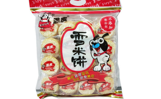 黑皮 黑皮食品包裝設(shè)計(jì)欣賞(圖2)