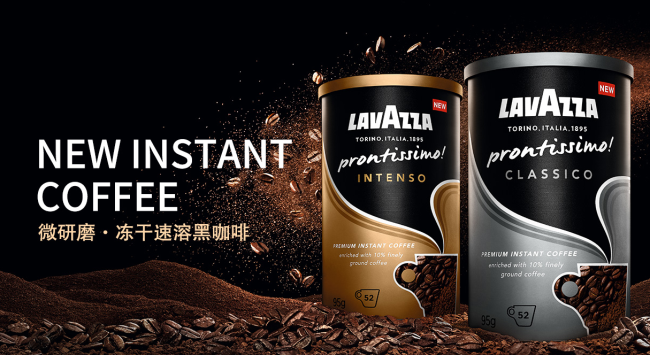 拉瓦薩LAVAZZA食品包裝設(shè)計欣賞(圖2)