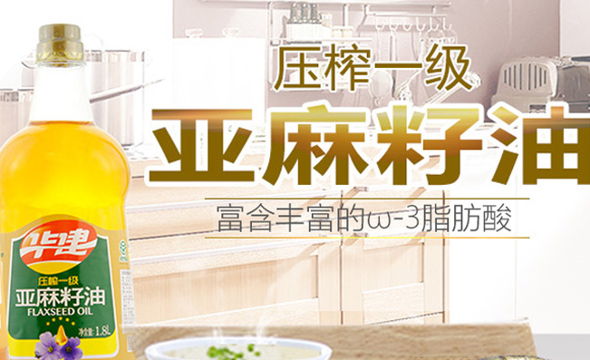 華建誠鑫 華建誠鑫食品包裝設計欣賞(圖4)