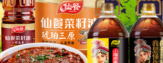 XIANCAN仙餐食品包裝設(shè)計(jì)欣賞(圖2)