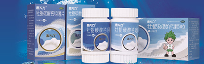 蓋天力 蓋天力食品包裝設(shè)計(jì)欣賞(圖3)