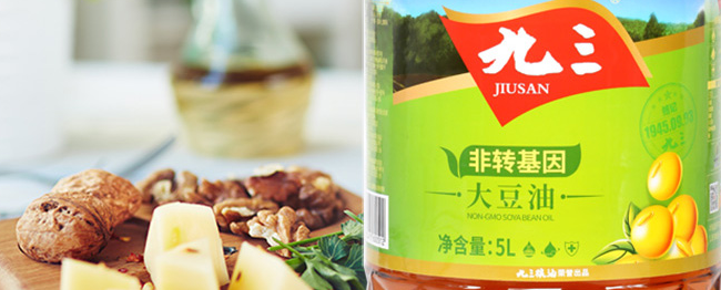 九三 JIUSAN九三食品包裝設計欣賞(圖3)