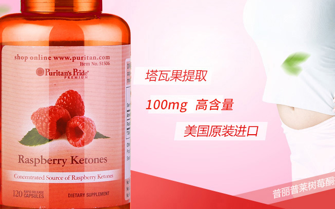 Puritans Pride普麗普萊食品包裝設(shè)計(jì)欣賞(圖3)