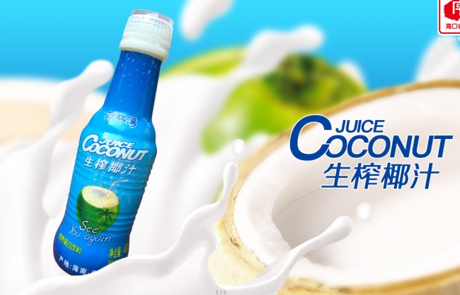 椰林灣 椰林灣食品包裝設(shè)計(jì)欣賞(圖3)