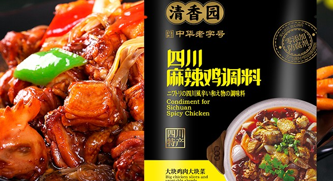 清香園辣醬 清香園食品包裝設(shè)計(jì)欣賞(圖2)