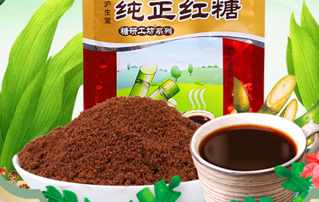 滬生堂食品包裝設(shè)計欣賞(圖3)