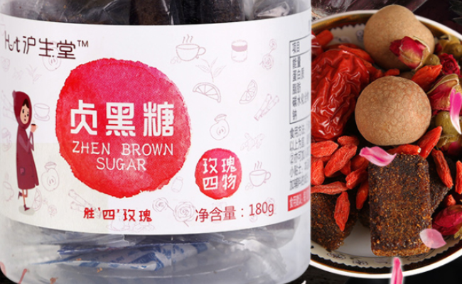 滬生堂食品包裝設(shè)計欣賞(圖4)