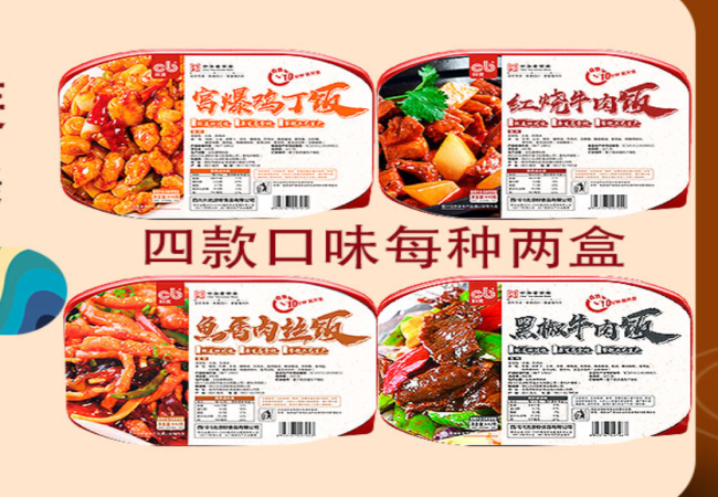 CHUAN BEI川北食品包裝設計欣賞(圖4)