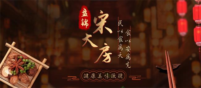 宋大房食品包裝設(shè)計(jì)欣賞(圖2)
